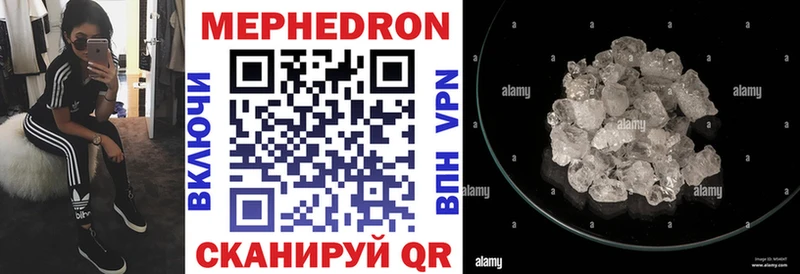 Где купить наркоту Великий Устюг Канабис  COCAIN  МЕГА рабочий сайт  Меф 