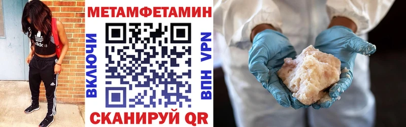 АМФЕТАМИН 98% Великий Устюг
