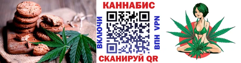Cannafood конопля  Великий Устюг 