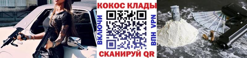 COCAIN Эквадор  Великий Устюг 