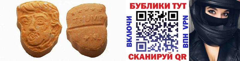 Экстази mix  Великий Устюг 