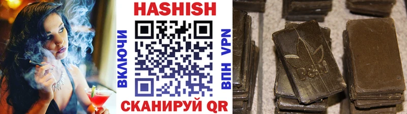 kraken ONION  Великий Устюг  ГАШ VHQ 