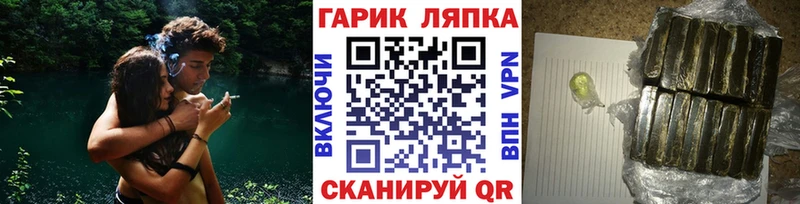 Гашиш гарик Великий Устюг