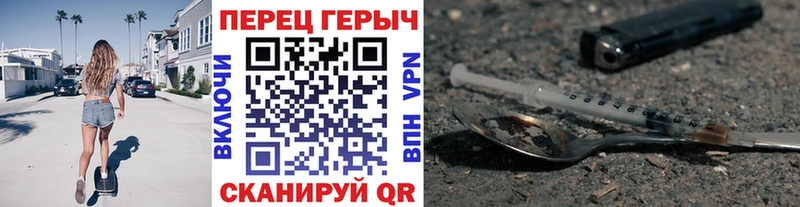 ГЕРОИН гречка  Великий Устюг 