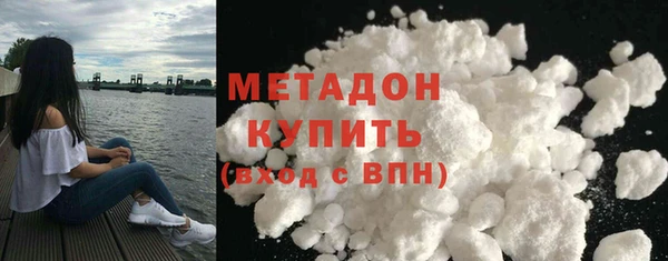 мяу мяу кристалл Богородск