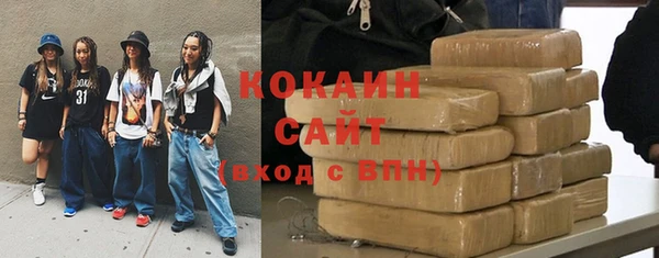 мяу мяу кристалл Богородск