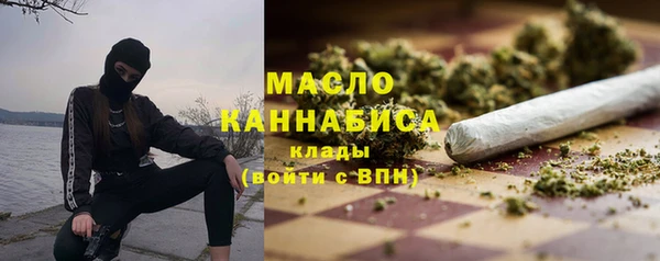 твердый Бронницы