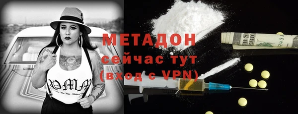 твердый Бронницы