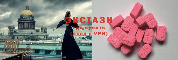 тгк Богданович