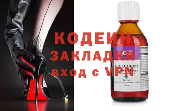 твердый Бронницы