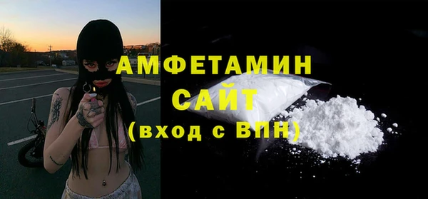 mdma Бородино