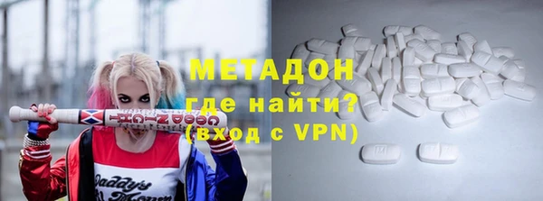 твердый Бронницы