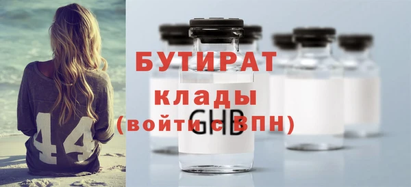 мяу мяу кристалл Богородск