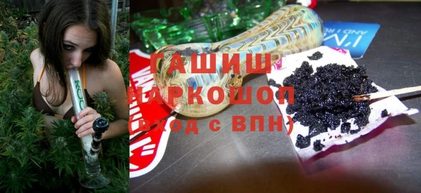 mdma Бородино
