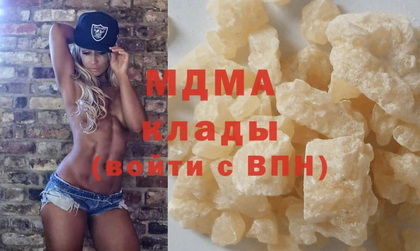 mdma Бородино