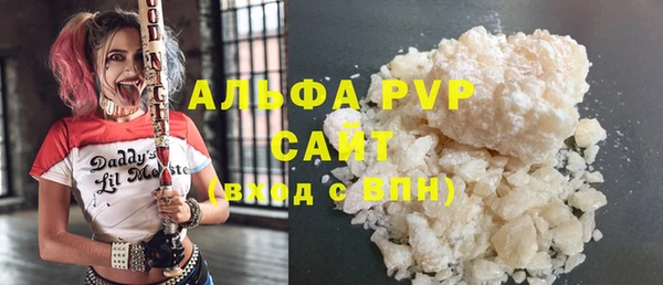твердый Бронницы