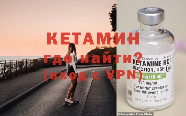 mdma Бородино