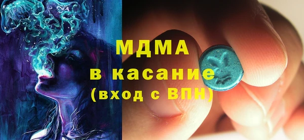 мяу мяу кристалл Богородск
