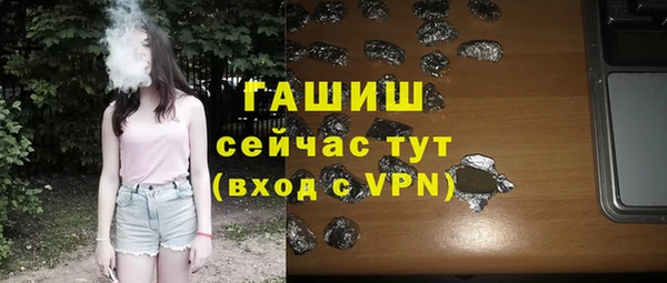 тгк Богданович