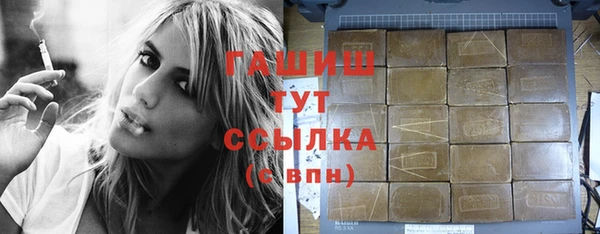 мяу мяу кристалл Богородск