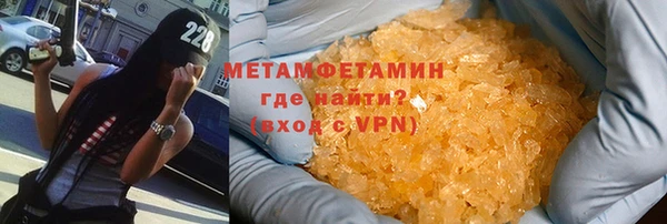 твердый Бронницы