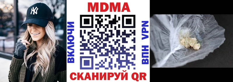 где купить наркоту  Великий Устюг  МДМА VHQ 