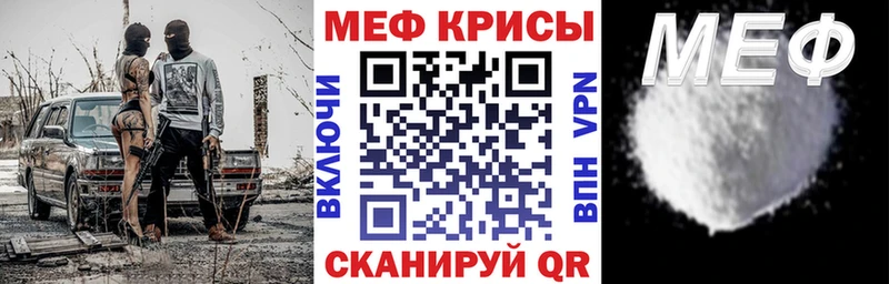 МЯУ-МЯУ мяу мяу  нарко площадка наркотические препараты  Великий Устюг  магазин продажи наркотиков 