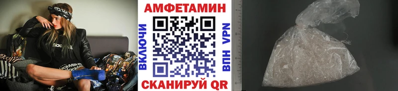 Метамфетамин пудра Великий Устюг