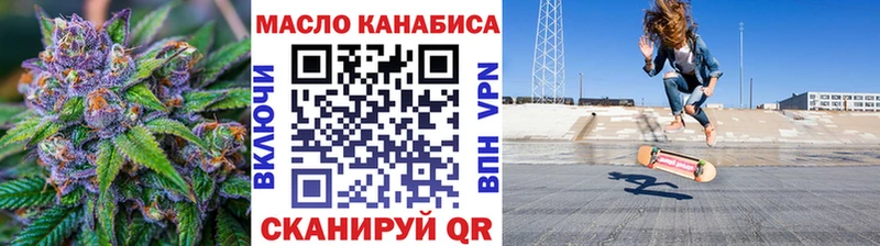 Дистиллят ТГК вейп  Великий Устюг 