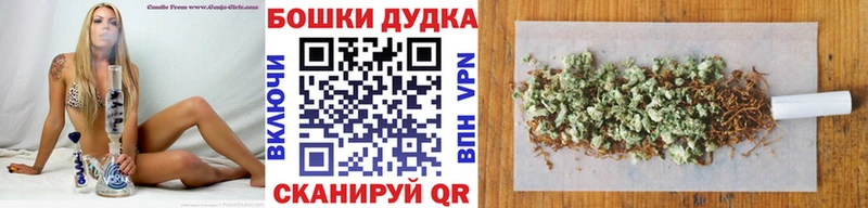 Бошки Шишки MAZAR  наркошоп  Великий Устюг 